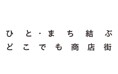 タグライン